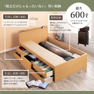 5杯引出 収納付きベッド 物干し  山折り すのこ  セミシングル／シングル／セミダブルベッド 日本製　ＢＯＸ型 すのこ   お布団 薄型カウンター 省スペース フレーム コンセント モンテロの画像