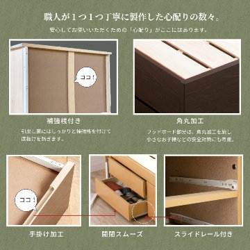 5杯引出 収納付きベッド 物干し  山折り すのこ  セミシングル／シングル／セミダブルベッド 日本製　ＢＯＸ型 すのこ   お布団 薄型カウンター 省スペース フレーム コンセント モンテロの画像