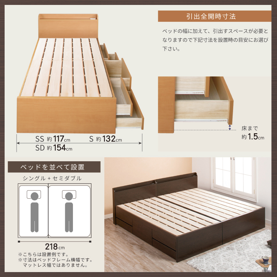 5杯引出 収納付きベッド 物干し  山折り すのこ  セミシングル／シングル／セミダブルベッド 日本製　ＢＯＸ型 すのこ   お布団 薄型カウンター 省スペース フレーム コンセント ミザールの画像