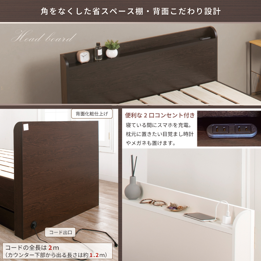 5杯引出 収納付きベッド 物干し  山折り すのこ  セミシングル／シングル／セミダブルベッド 日本製　ＢＯＸ型 すのこ   お布団 薄型カウンター 省スペース フレーム コンセント ミザールの画像