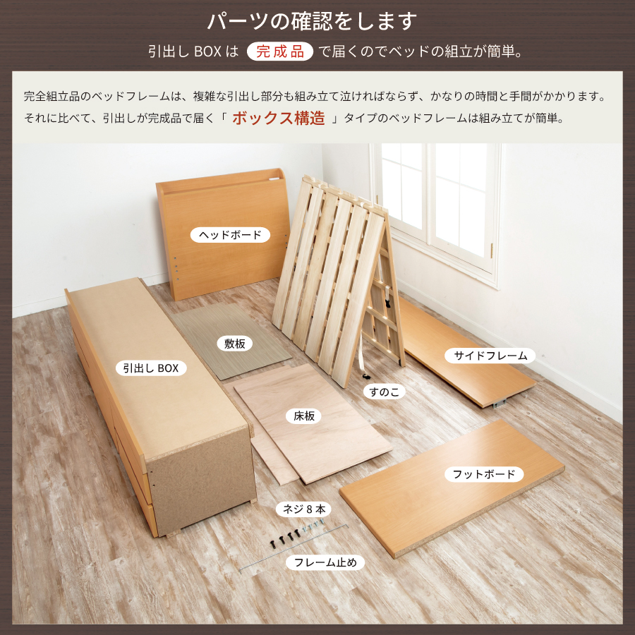 5杯引出 収納付きベッド 物干し  山折り すのこ  セミシングル／シングル／セミダブルベッド 日本製　ＢＯＸ型 すのこ   お布団 薄型カウンター 省スペース フレーム コンセント ミザールの画像