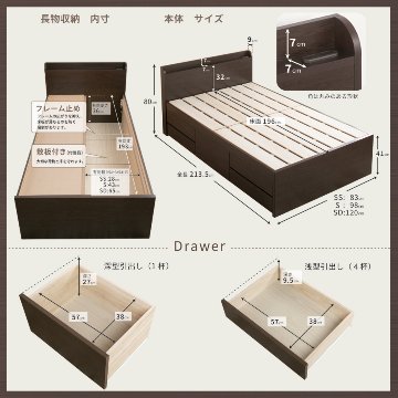 5杯引出 収納付きベッド 物干し  山折り すのこ  セミシングル／シングル／セミダブルベッド 日本製　ＢＯＸ型 すのこ   お布団 薄型カウンター 省スペース フレーム コンセント ミザールの画像
