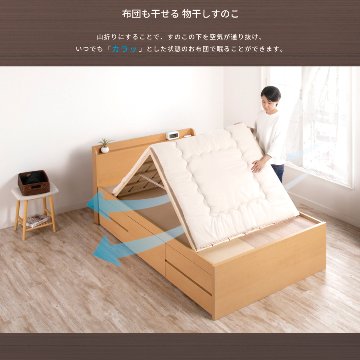 5杯引出 収納付きベッド 物干し  山折り すのこ  セミシングル／シングル／セミダブルベッド 日本製　ＢＯＸ型 すのこ   お布団 薄型カウンター 省スペース フレーム コンセント ミザールの画像