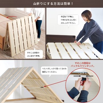 5杯引出 収納付きベッド 物干し  山折り すのこ  セミシングル／シングル／セミダブルベッド 日本製　ＢＯＸ型 すのこ   お布団 薄型カウンター 省スペース フレーム コンセント ミザールの画像