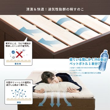 5杯引出 収納付きベッド 物干し  山折り すのこ  セミシングル／シングル／セミダブルベッド 日本製　ＢＯＸ型 すのこ   お布団 薄型カウンター 省スペース フレーム コンセント ミザールの画像