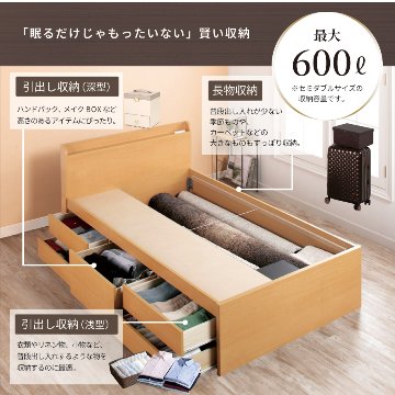 5杯引出 収納付きベッド 物干し  山折り すのこ  セミシングル／シングル／セミダブルベッド 日本製　ＢＯＸ型 すのこ   お布団 薄型カウンター 省スペース フレーム コンセント ミザールの画像
