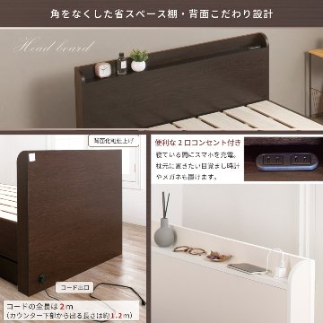 5杯引出 収納付きベッド 物干し  山折り すのこ  セミシングル／シングル／セミダブルベッド 日本製　ＢＯＸ型 すのこ   お布団 薄型カウンター 省スペース フレーム コンセント ミザールの画像
