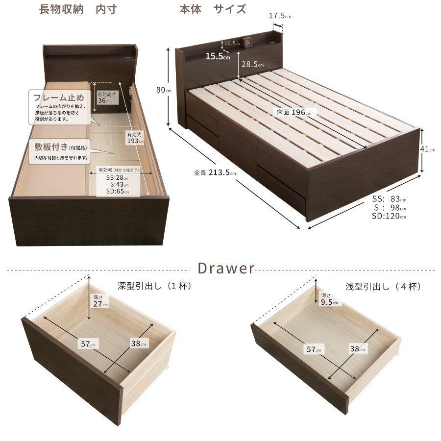 5杯引出 収納付きベッド 物干し  山折り すのこ  セミシングル／シングル／セミダブルベッド 日本製　ＢＯＸ型 すのこ   お布団 奥行広いカウンター 省スペース フレーム コンセント ファビアンの画像