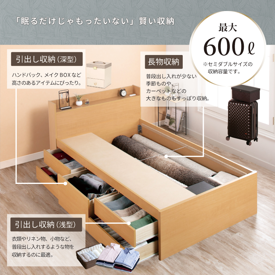 5杯引出 収納付きベッド 物干し  山折り すのこ  セミシングル／シングル／セミダブルベッド 日本製　ＢＯＸ型 すのこ   お布団 奥行広いカウンター 省スペース フレーム コンセント ファビアンの画像