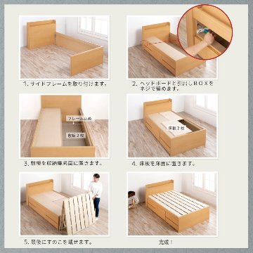 5杯引出 収納付きベッド 物干し  山折り すのこ  セミシングル／シングル／セミダブルベッド 日本製　ＢＯＸ型 すのこ   お布団 奥行広いカウンター 省スペース フレーム コンセント ファビアンの画像