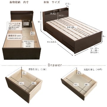5杯引出 収納付きベッド 物干し  山折り すのこ  セミシングル／シングル／セミダブルベッド 日本製　ＢＯＸ型 すのこ   お布団 奥行広いカウンター 省スペース フレーム コンセント ファビアンの画像
