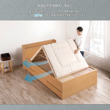 5杯引出 収納付きベッド 物干し  山折り すのこ  セミシングル／シングル／セミダブルベッド 日本製　ＢＯＸ型 すのこ   お布団 奥行広いカウンター 省スペース フレーム コンセント ファビアンの画像