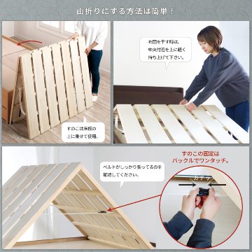 5杯引出 収納付きベッド 物干し  山折り すのこ  セミシングル／シングル／セミダブルベッド 日本製　ＢＯＸ型 すのこ   お布団 奥行広いカウンター 省スペース フレーム コンセント ファビアンの画像