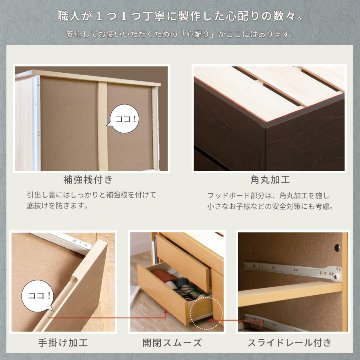 5杯引出 収納付きベッド 物干し  山折り すのこ  セミシングル／シングル／セミダブルベッド 日本製　ＢＯＸ型 すのこ   お布団 奥行広いカウンター 省スペース フレーム コンセント ファビアンの画像