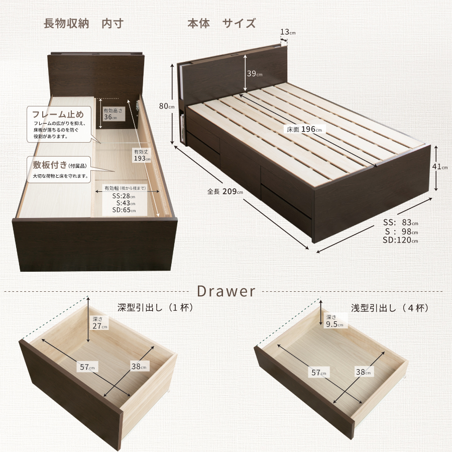 5杯引出 収納付きベッド 物干し  山折り すのこ  セミシングル／シングル／セミダブルベッド 日本製　ＢＯＸ型 お布団 照明 収納棚 カウンター  フレーム コンセント エルナトの画像