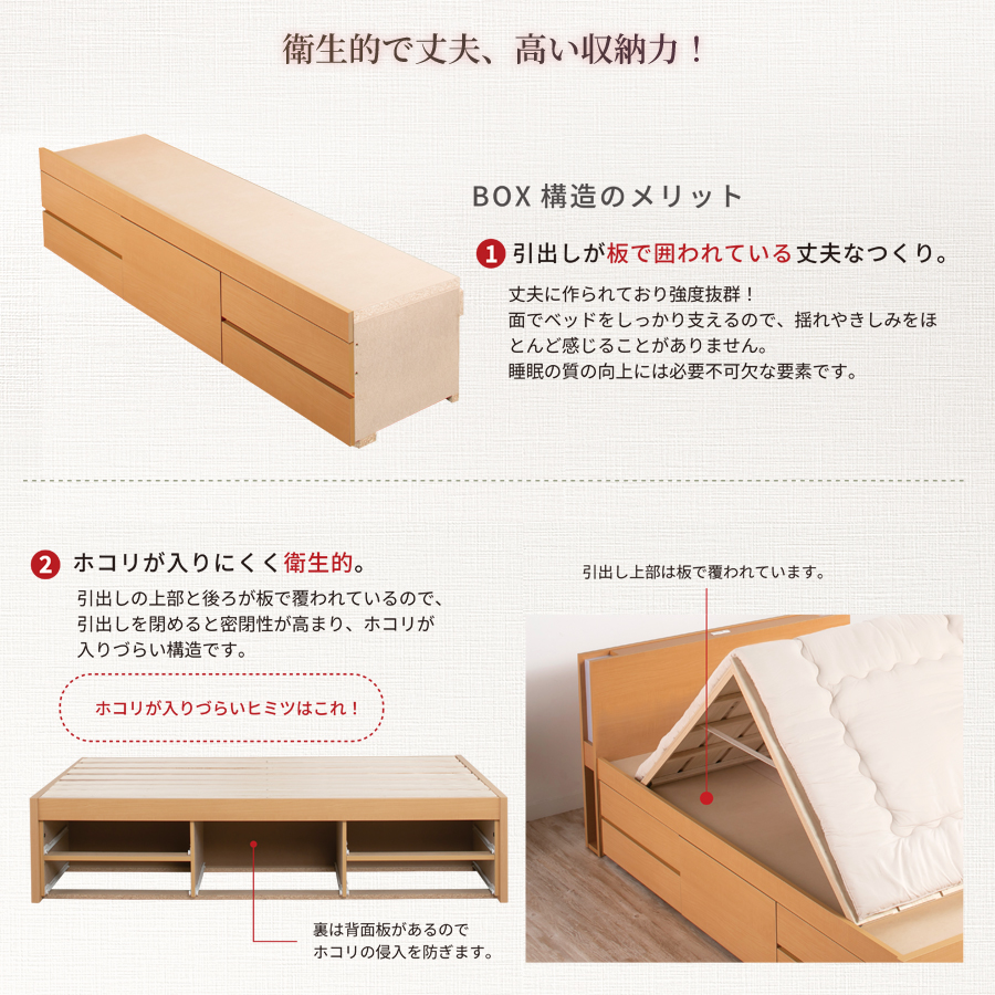 5杯引出 収納付きベッド 物干し  山折り すのこ  セミシングル／シングル／セミダブルベッド 日本製　ＢＯＸ型 お布団 照明 収納棚 カウンター  フレーム コンセント エルナトの画像