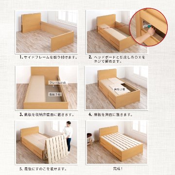 5杯引出 収納付きベッド 物干し  山折り すのこ  セミシングル／シングル／セミダブルベッド 日本製　ＢＯＸ型 お布団 照明 収納棚 カウンター  フレーム コンセント エルナトの画像