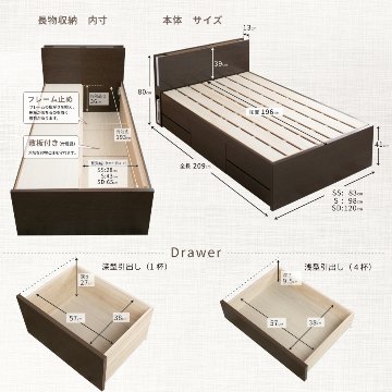 5杯引出 収納付きベッド 物干し  山折り すのこ  セミシングル／シングル／セミダブルベッド 日本製　ＢＯＸ型 お布団 照明 収納棚 カウンター  フレーム コンセント エルナトの画像