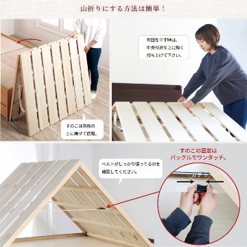 5杯引出 収納付きベッド 物干し  山折り すのこ  セミシングル／シングル／セミダブルベッド 日本製　ＢＯＸ型 お布団 照明 収納棚 カウンター  フレーム コンセント エルナトの画像