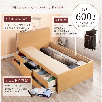 5杯引出 収納付きベッド 物干し  山折り すのこ  セミシングル／シングル／セミダブルベッド 日本製　ＢＯＸ型 お布団 照明 収納棚 カウンター  フレーム コンセント エルナトの画像