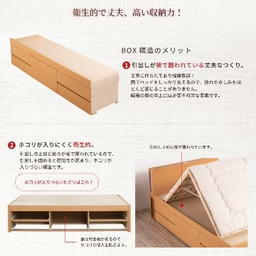 5杯引出 収納付きベッド 物干し  山折り すのこ  セミシングル／シングル／セミダブルベッド 日本製　ＢＯＸ型 お布団 照明 収納棚 カウンター  フレーム コンセント エルナトの画像
