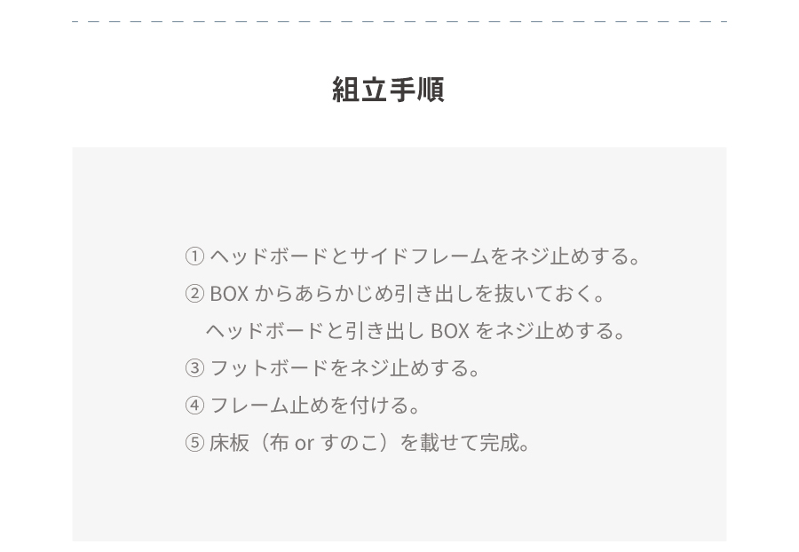 2杯引出し　収納付きベッド   日本製 スライドレール付 大容量  セミシングル／シングル／セミダブル  フレームのみ　ヘッドレス　ブライト の画像