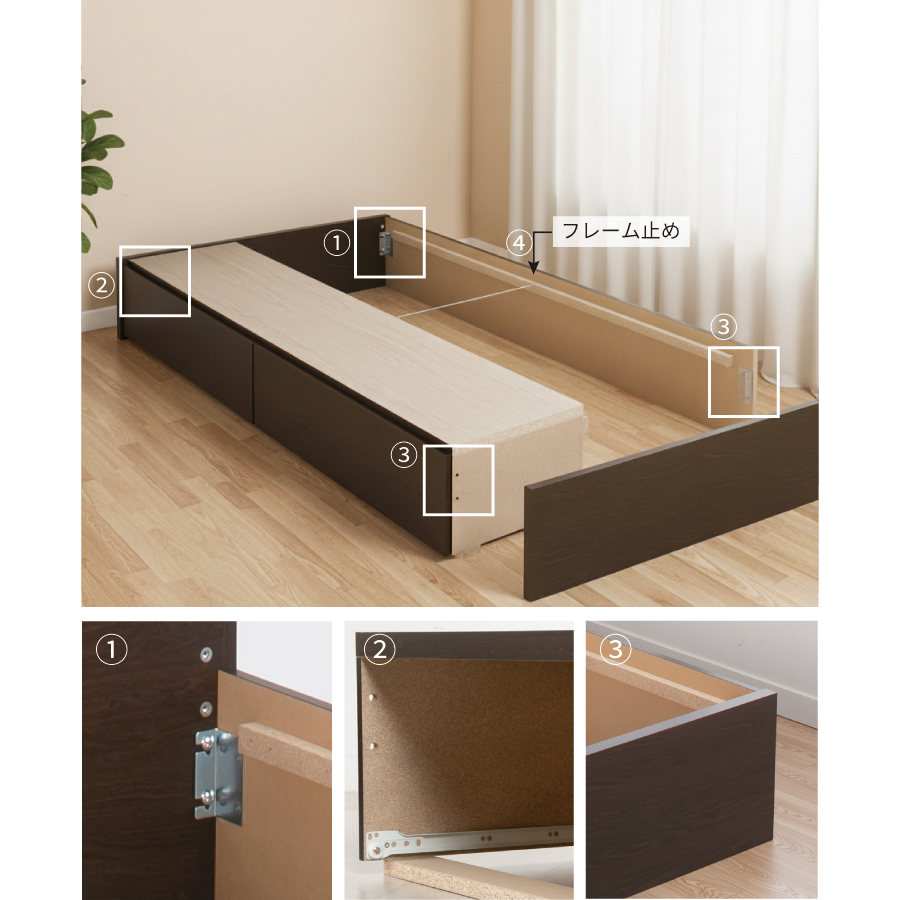 2杯引出し　収納付きベッド   日本製 スライドレール付 大容量  セミシングル／シングル／セミダブル  フレームのみ　ヘッドレス　ブライト の画像