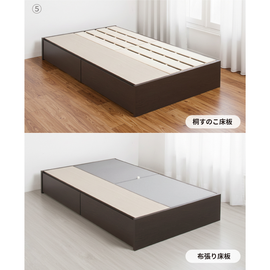 2杯引出し　収納付きベッド   日本製 スライドレール付 大容量  セミシングル／シングル／セミダブル  フレームのみ　ヘッドレス　ブライト の画像