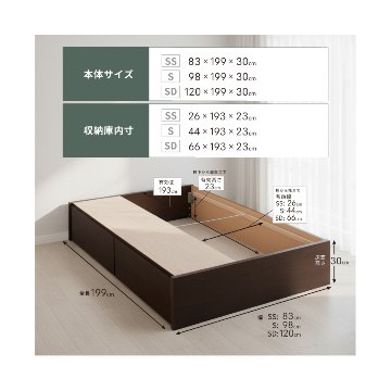 2杯引出し　収納付きベッド   日本製 スライドレール付 大容量  セミシングル／シングル／セミダブル  フレームのみ　ヘッドレス　ブライト の画像