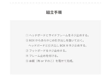 2杯引出し　収納付きベッド   日本製 スライドレール付 大容量  セミシングル／シングル／セミダブル  フレームのみ　ヘッドレス　ブライト の画像