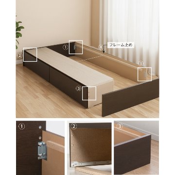 2杯引出し　収納付きベッド   日本製 スライドレール付 大容量  セミシングル／シングル／セミダブル  フレームのみ　ヘッドレス　ブライト の画像