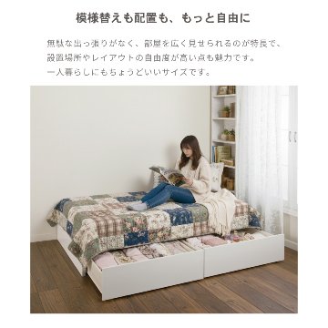2杯引出し　収納付きベッド   日本製 スライドレール付 大容量  セミシングル／シングル／セミダブル  フレームのみ　ヘッドレス　ブライト の画像