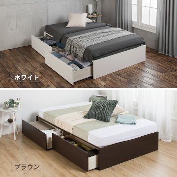 2杯引出し　収納付きベッド   日本製 スライドレール付 大容量  セミシングル／シングル／セミダブル  フレームのみ　ヘッドレス　ブライト の画像