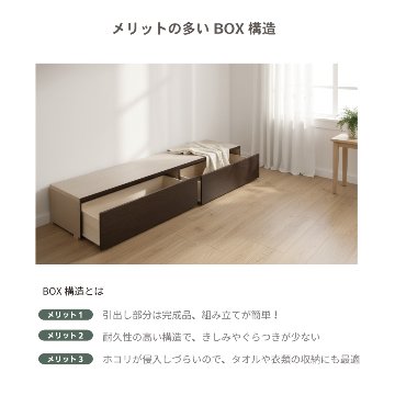 2杯引出し　収納付きベッド   日本製 スライドレール付 大容量  セミシングル／シングル／セミダブル  フレームのみ　ヘッドレス　ブライト の画像