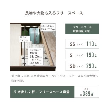 2杯引出し　収納付きベッド   日本製 スライドレール付 大容量  セミシングル／シングル／セミダブル  フレームのみ　ヘッドレス　ブライト の画像