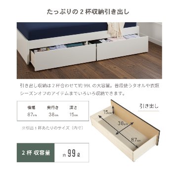 2杯引出し　収納付きベッド   日本製 スライドレール付 大容量  セミシングル／シングル／セミダブル  フレームのみ　ヘッドレス　ブライト の画像