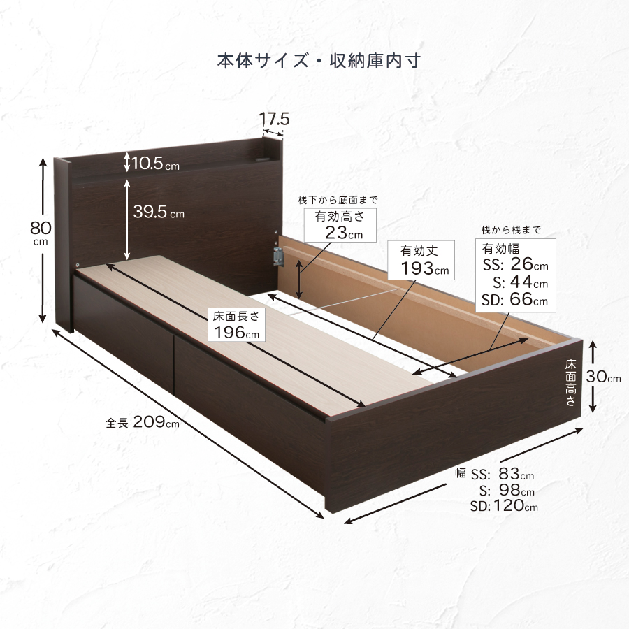 2杯引出し　収納付きベッド   日本製 スライドレール付 大容量  セミシングル／シングル／セミダブル  フレームのみ　コンセント　カリエラの画像