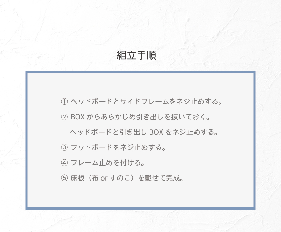 2杯引出し　収納付きベッド   日本製 スライドレール付 大容量  セミシングル／シングル／セミダブル  フレームのみ　コンセント　カリエラの画像