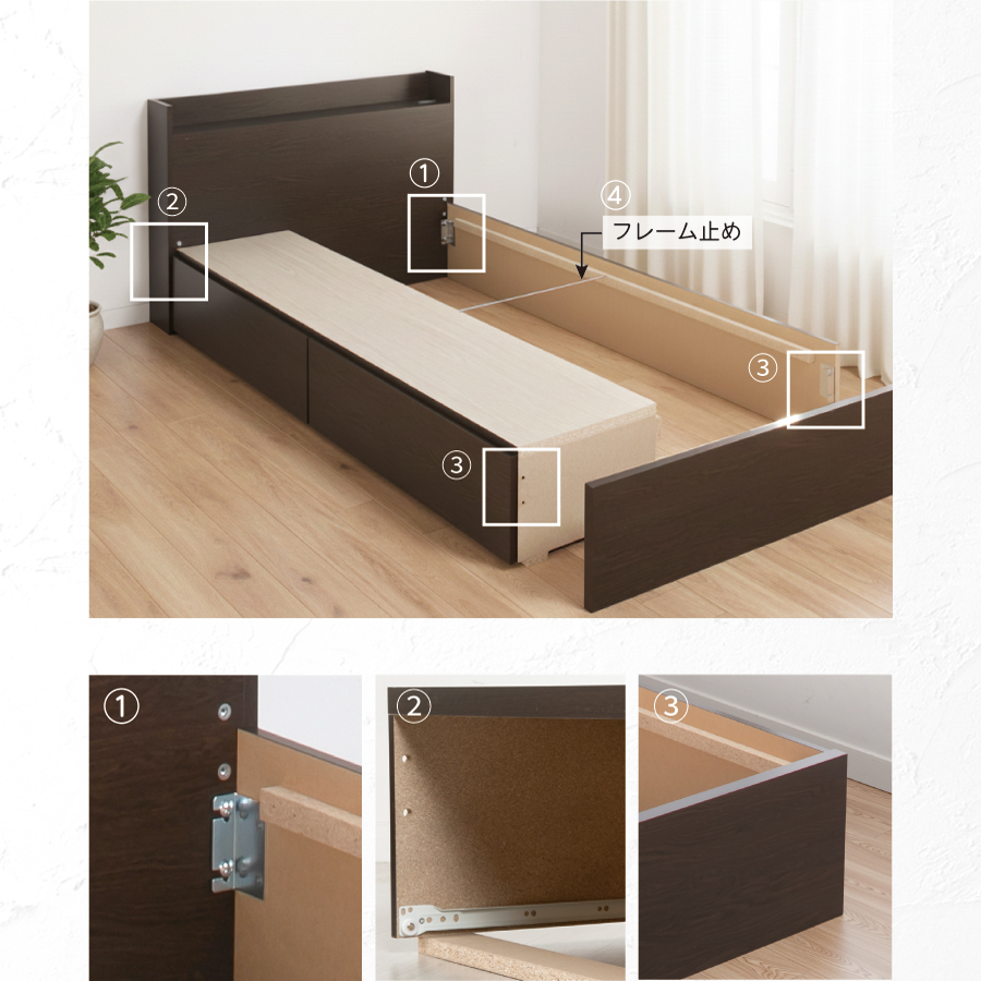 2杯引出し　収納付きベッド   日本製 スライドレール付 大容量  セミシングル／シングル／セミダブル  フレームのみ　コンセント　カリエラの画像