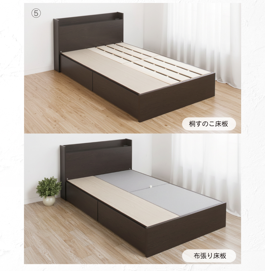 2杯引出し　収納付きベッド   日本製 スライドレール付 大容量  セミシングル／シングル／セミダブル  フレームのみ　コンセント　カリエラの画像