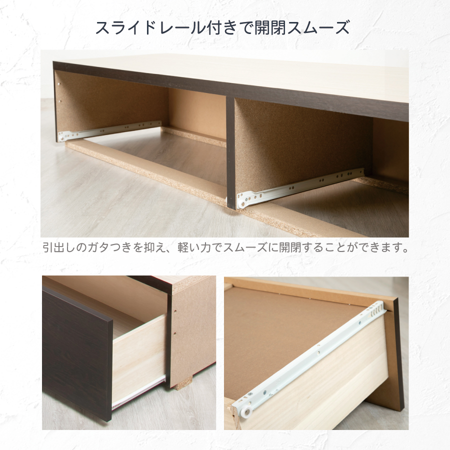 2杯引出し　収納付きベッド   日本製 スライドレール付 大容量  セミシングル／シングル／セミダブル  フレームのみ　コンセント　カリエラの画像