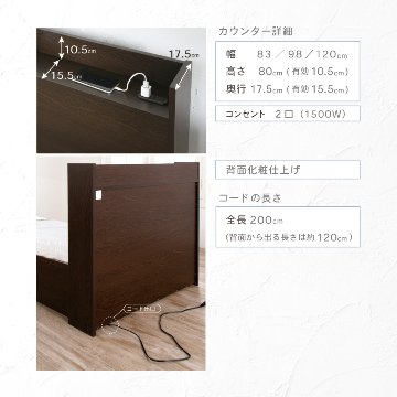 2杯引出し　収納付きベッド   日本製 スライドレール付 大容量  セミシングル／シングル／セミダブル  フレームのみ　コンセント　カリエラの画像