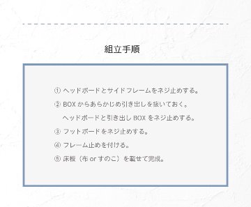 2杯引出し　収納付きベッド   日本製 スライドレール付 大容量  セミシングル／シングル／セミダブル  フレームのみ　コンセント　カリエラの画像