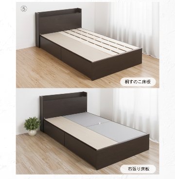 2杯引出し　収納付きベッド   日本製 スライドレール付 大容量  セミシングル／シングル／セミダブル  フレームのみ　コンセント　カリエラの画像