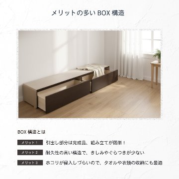 2杯引出し　収納付きベッド   日本製 スライドレール付 大容量  セミシングル／シングル／セミダブル  フレームのみ　コンセント　カリエラの画像