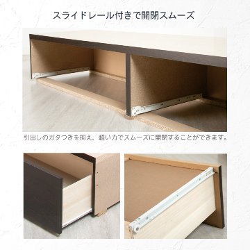 2杯引出し　収納付きベッド   日本製 スライドレール付 大容量  セミシングル／シングル／セミダブル  フレームのみ　コンセント　カリエラの画像