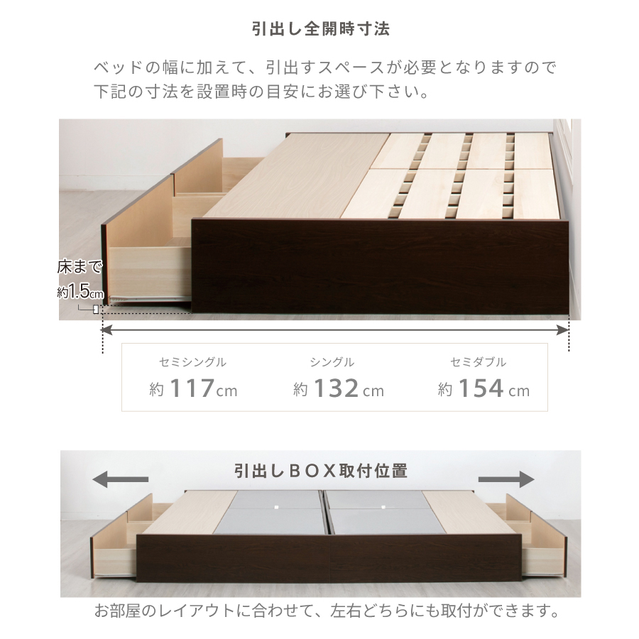 2杯引出し　収納付きベッド   日本製 スライドレール付 大容量  セミシングル／シングル／セミダブル  フレームのみ　コンセント 照明付き　ルイーザの画像