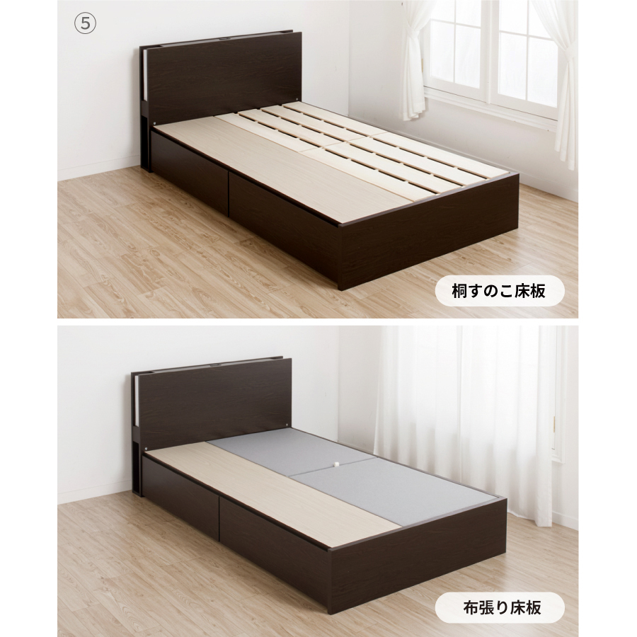 2杯引出し　収納付きベッド   日本製 スライドレール付 大容量  セミシングル／シングル／セミダブル  フレームのみ　コンセント 照明付き　ルイーザの画像