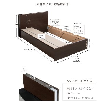 2杯引出し　収納付きベッド   日本製 スライドレール付 大容量  セミシングル／シングル／セミダブル  フレームのみ　コンセント 照明付き　ルイーザの画像