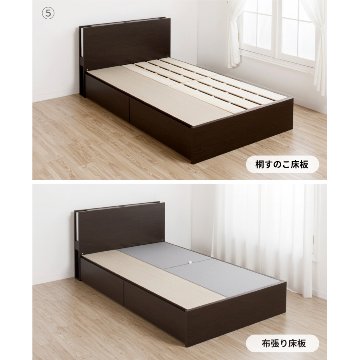 2杯引出し　収納付きベッド   日本製 スライドレール付 大容量  セミシングル／シングル／セミダブル  フレームのみ　コンセント 照明付き　ルイーザの画像